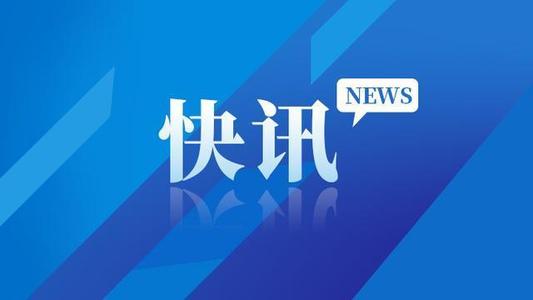 中国新闻网