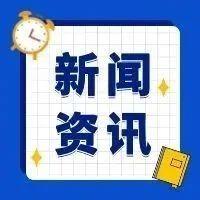 唐山房地产资讯_唐山房地产新闻-天下